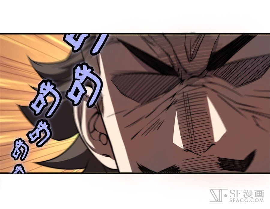 Page 43 of Chapter 32