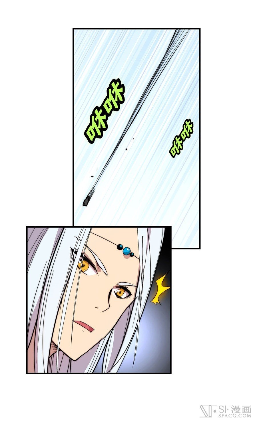 Page 49 of Chapter 32