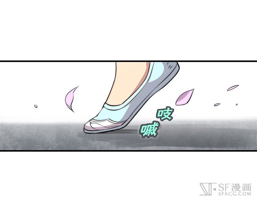 Page 51 of Chapter 32