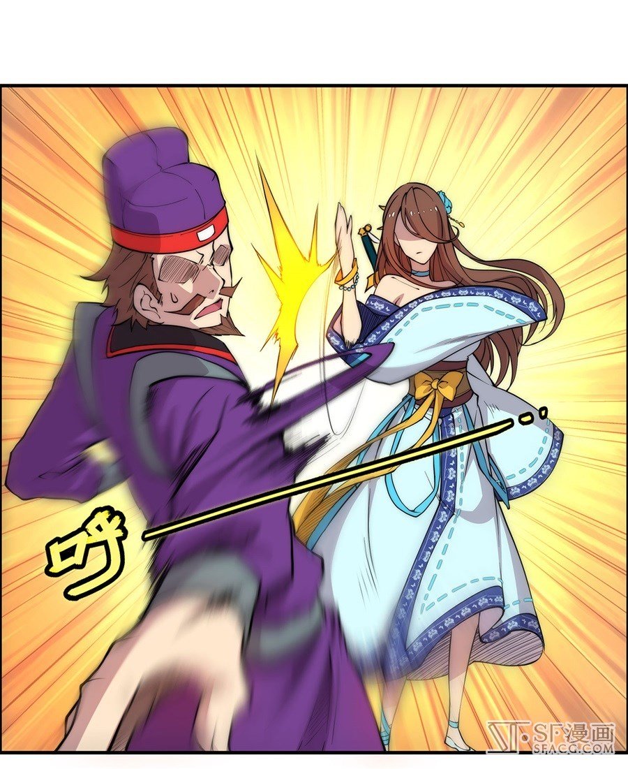 Page 9 of Chapter 33