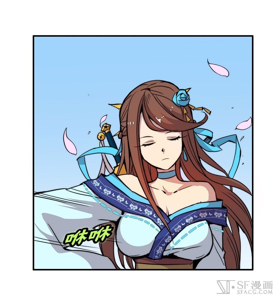 Page 28 of Chapter 33