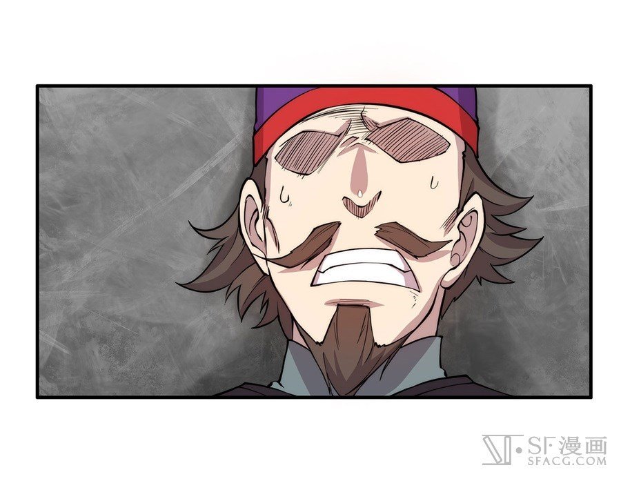 Page 31 of Chapter 33
