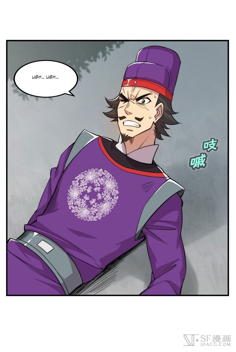 Page 33 of Chapter 33