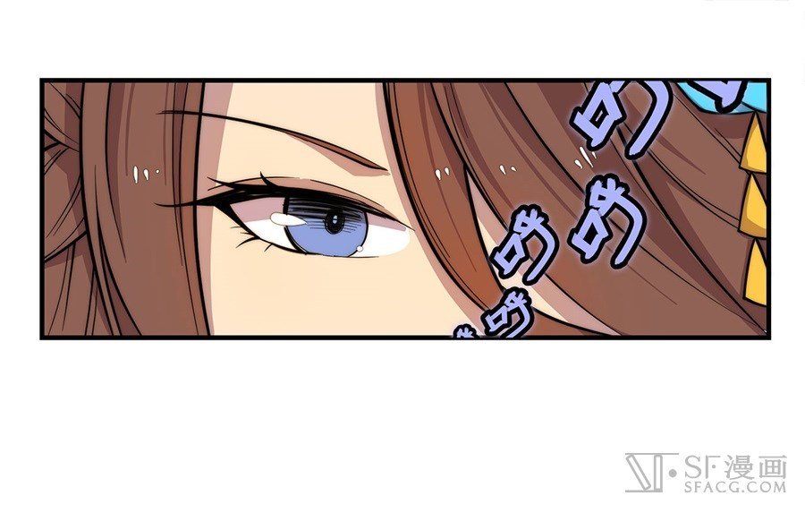 Page 40 of Chapter 33