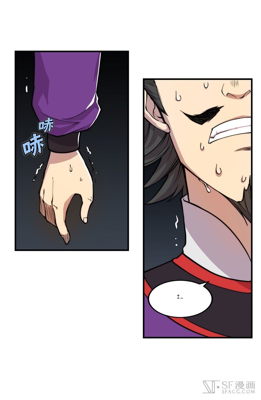 Page 41 of Chapter 33