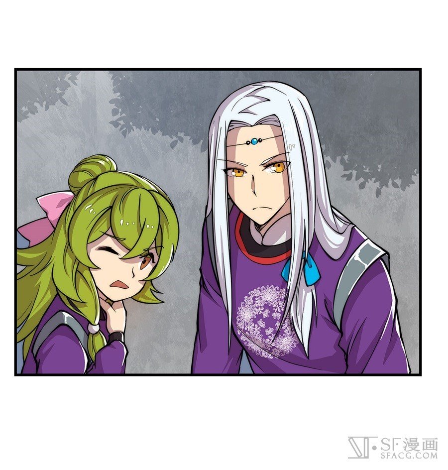 Page 42 of Chapter 33