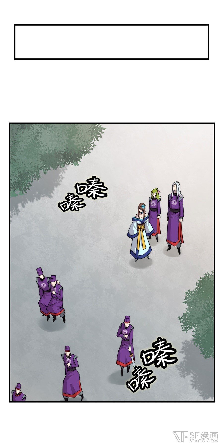 Page 45 of Chapter 33