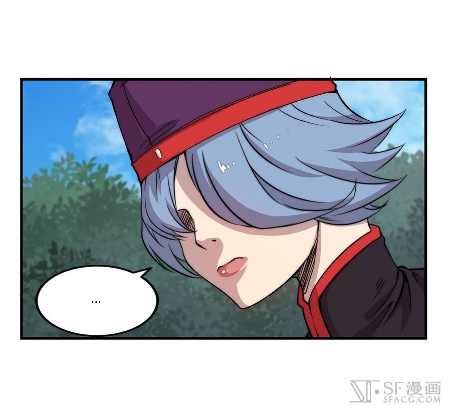 Page 50 of Chapter 33