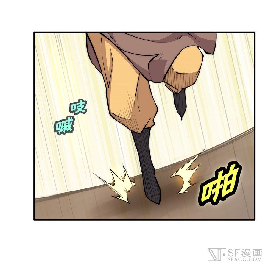 Page 61 of Chapter 34