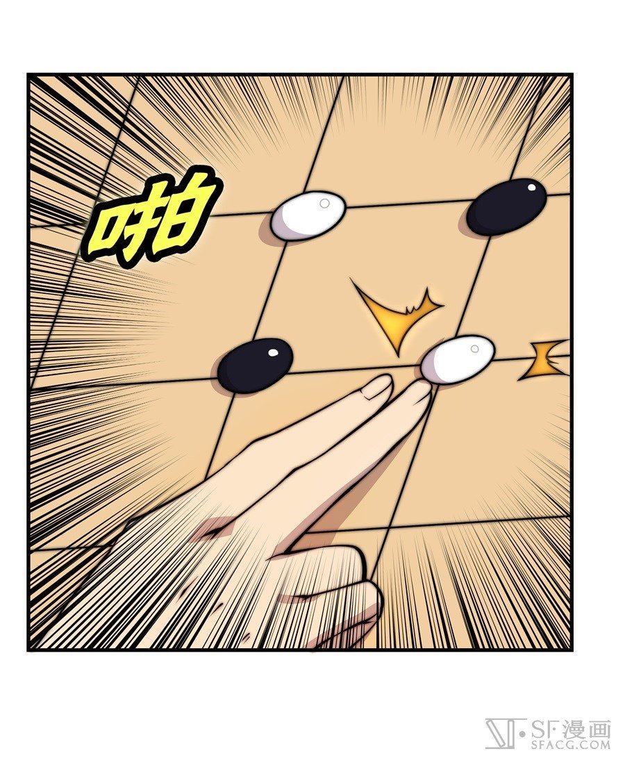 Page 39 of Chapter 35