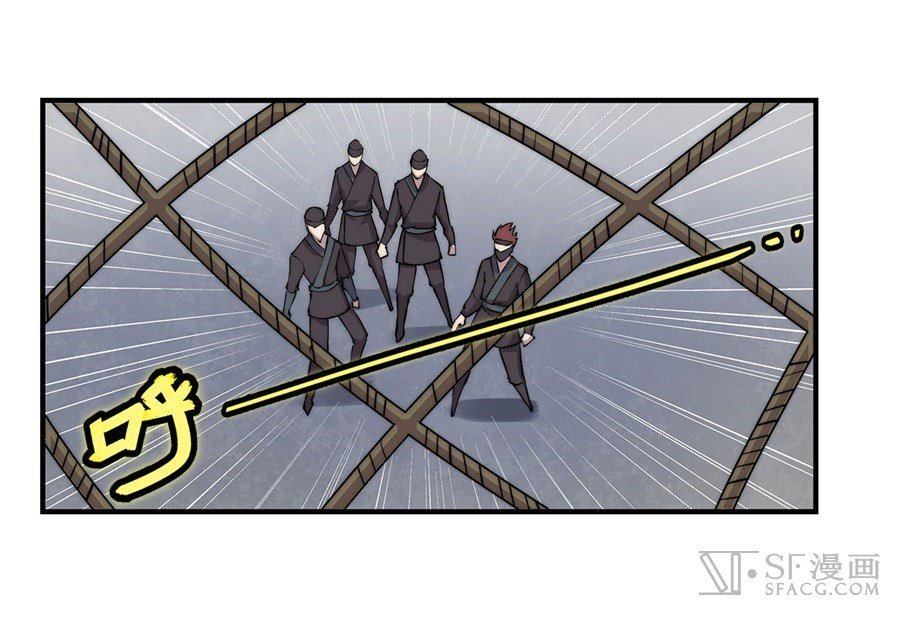 Page 8 of Chapter 36