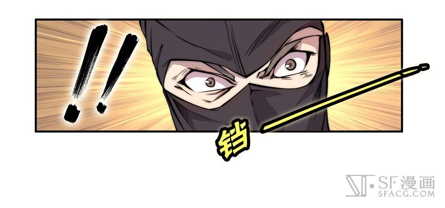 Page 39 of Chapter 36
