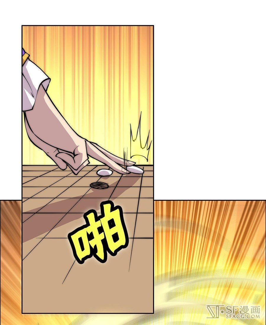 Page 60 of Chapter 36