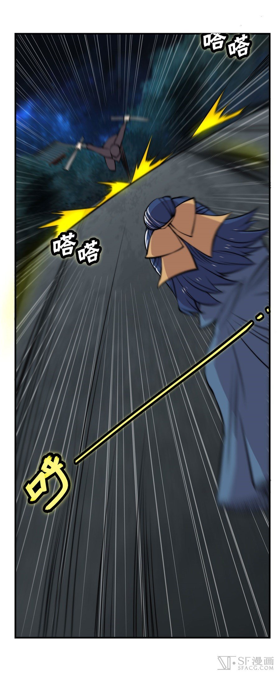 Page 12 of Chapter 37