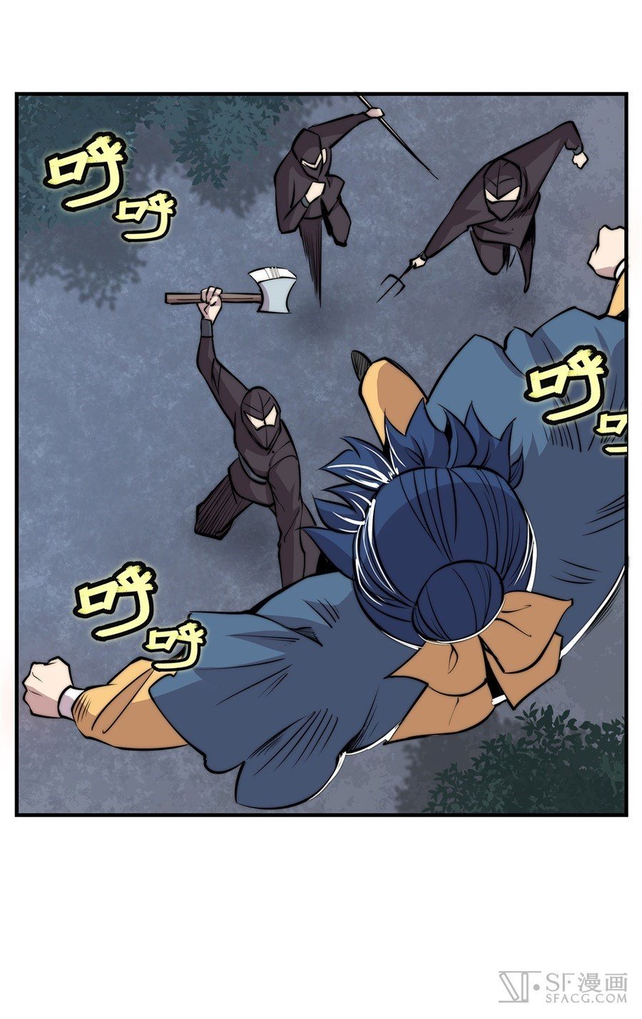 Page 24 of Chapter 37