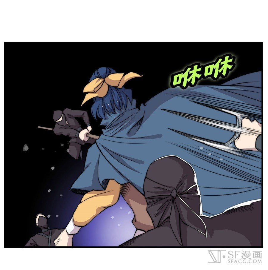 Page 26 of Chapter 37