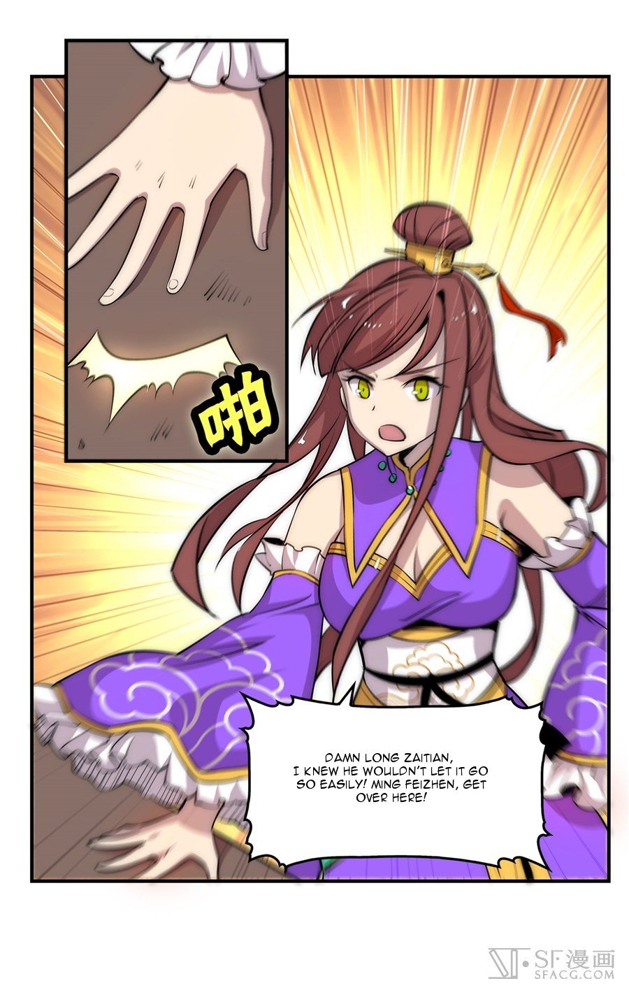Page 6 of Chapter 38
