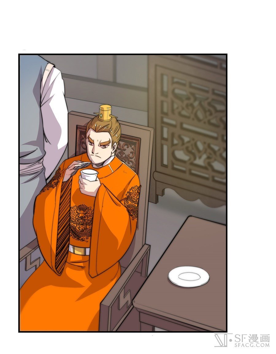 Page 16 of Chapter 38