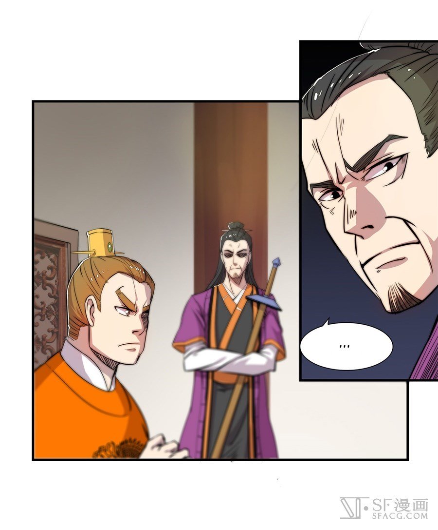 Page 18 of Chapter 38