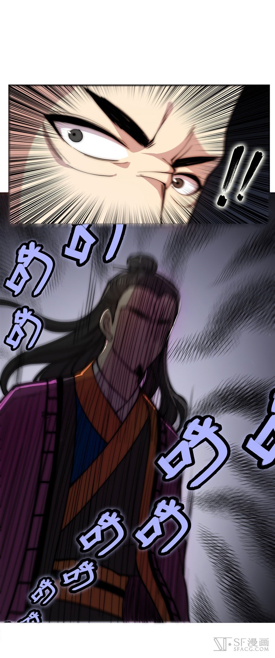 Page 22 of Chapter 38