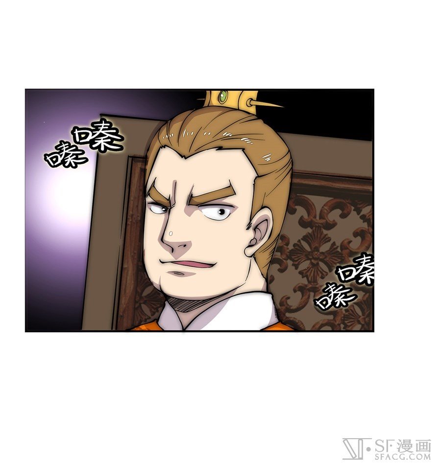 Page 23 of Chapter 38