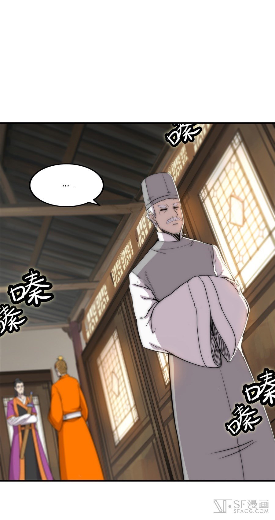 Page 28 of Chapter 38