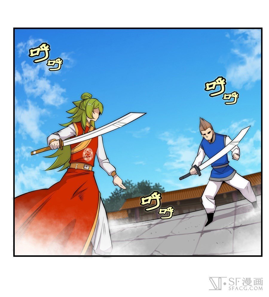 Page 31 of Chapter 38