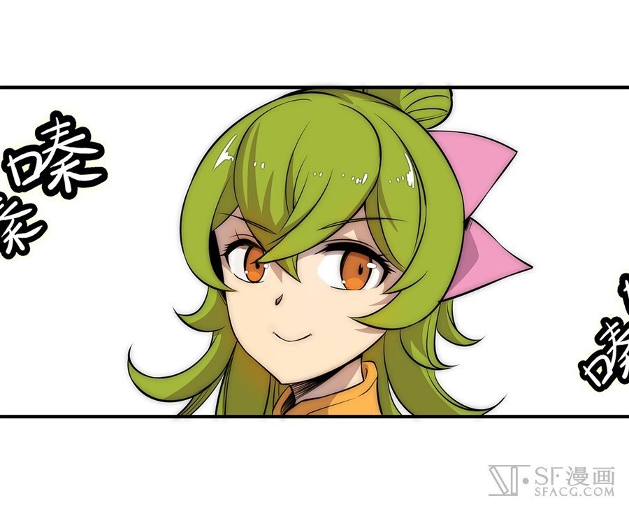 Page 32 of Chapter 38