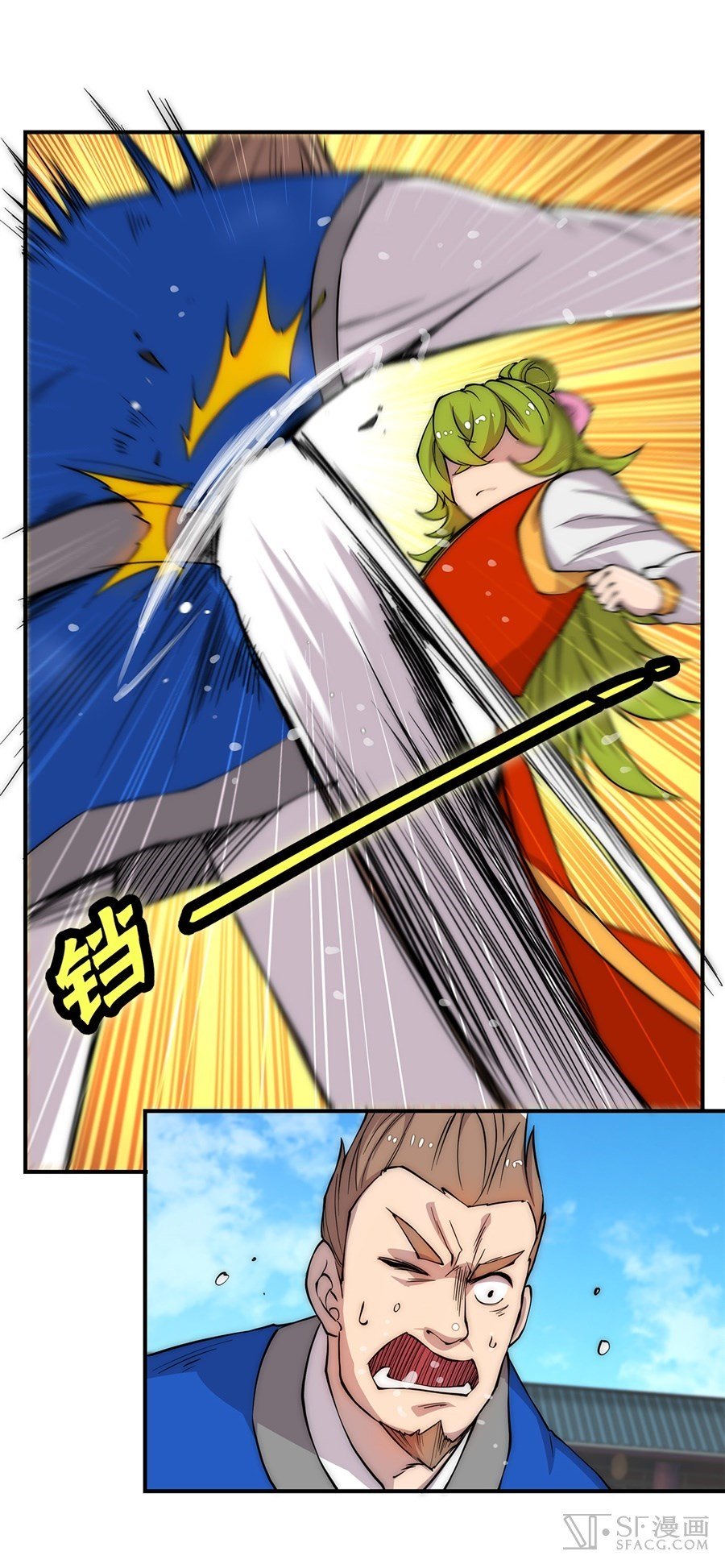 Page 36 of Chapter 38