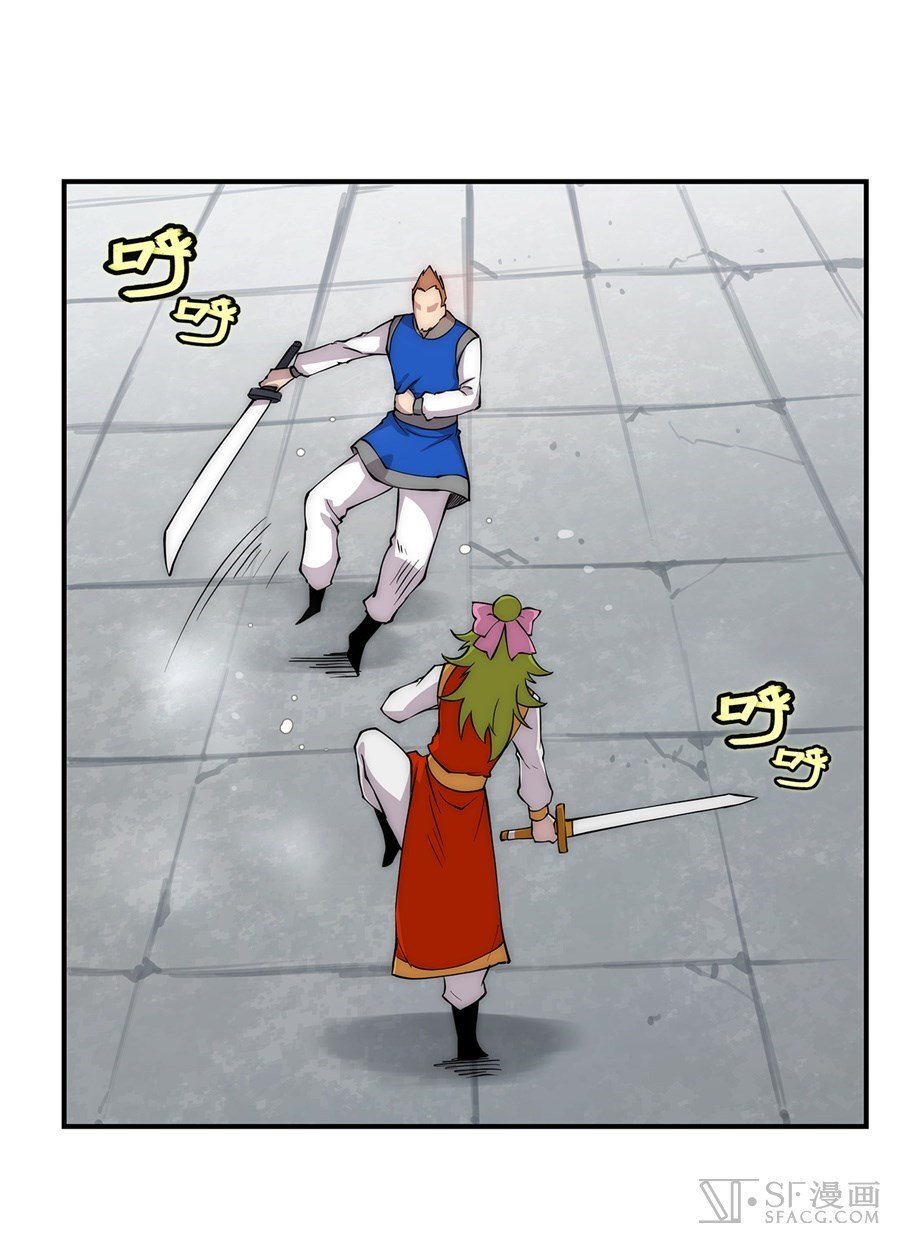 Page 37 of Chapter 38