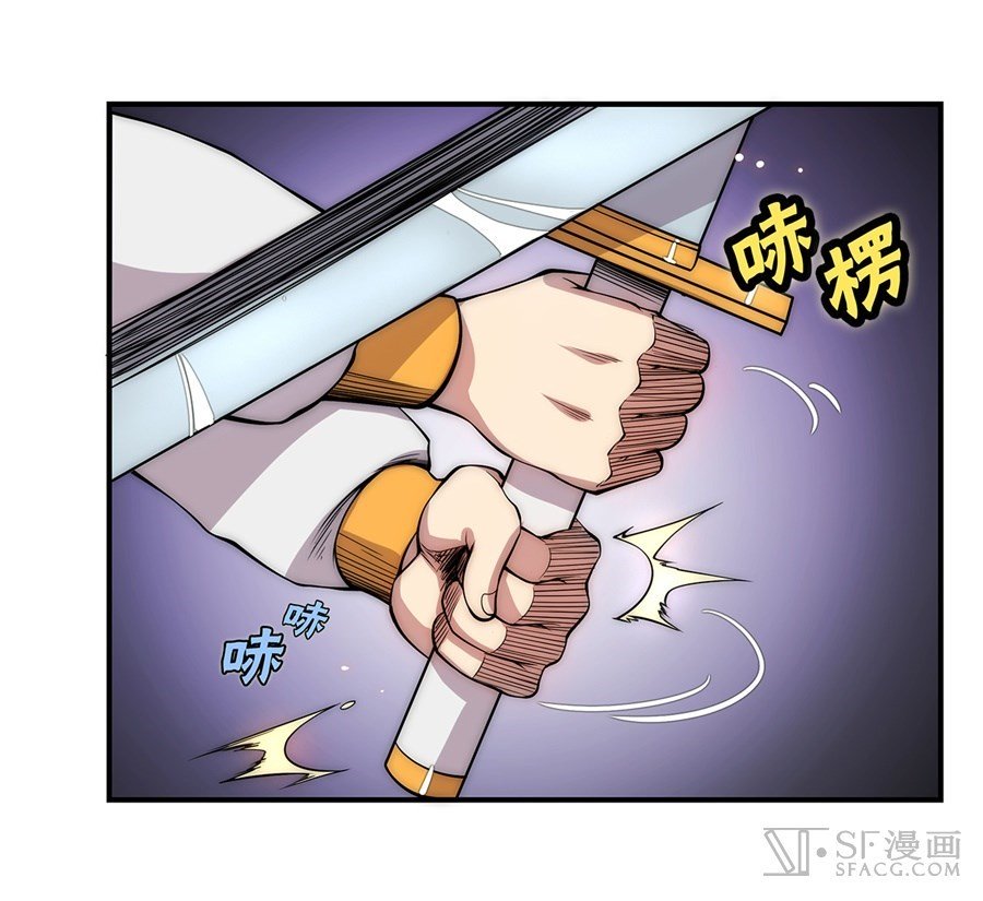 Page 40 of Chapter 38