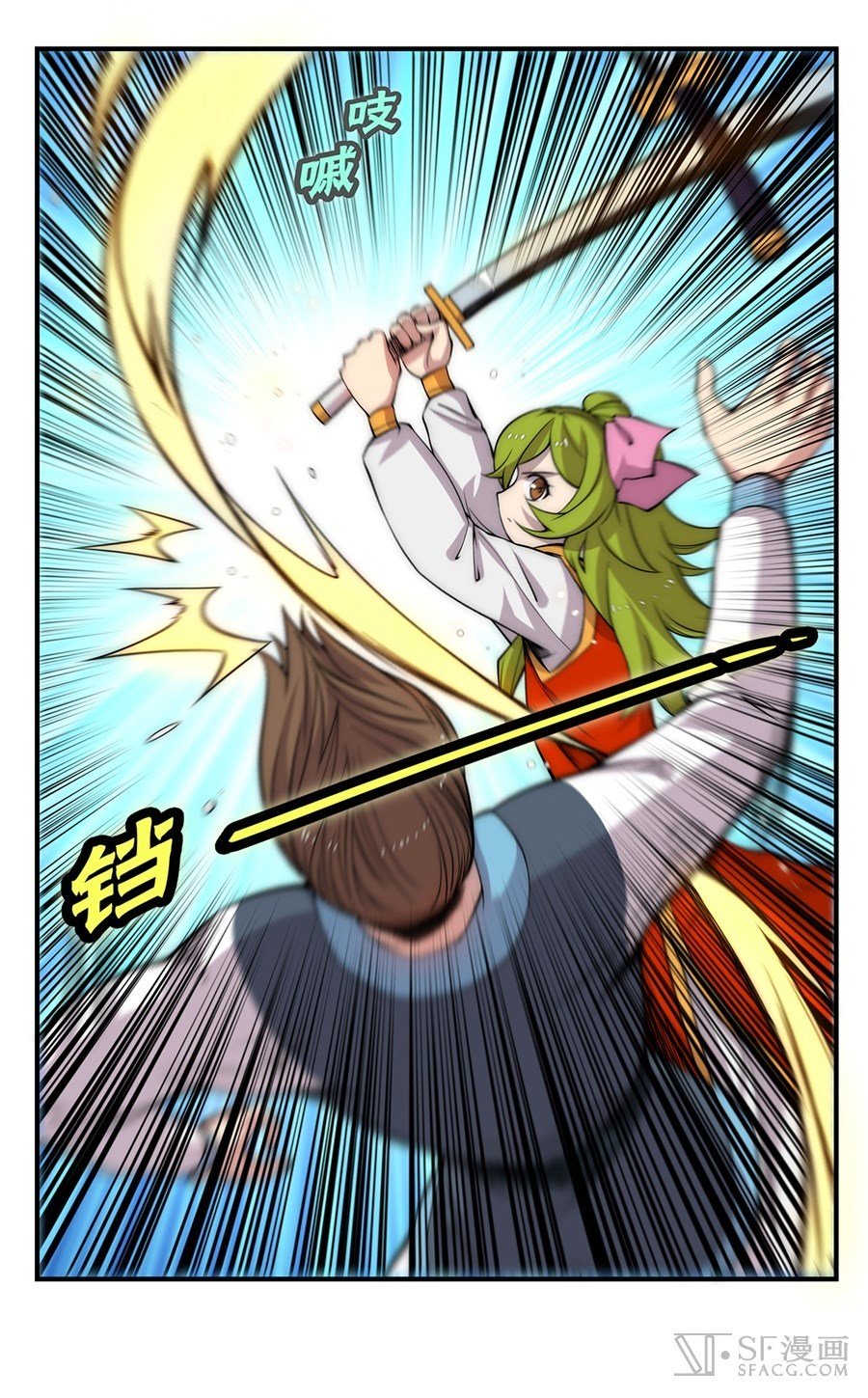 Page 41 of Chapter 38