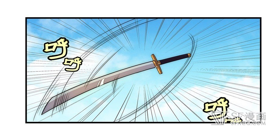 Page 42 of Chapter 38