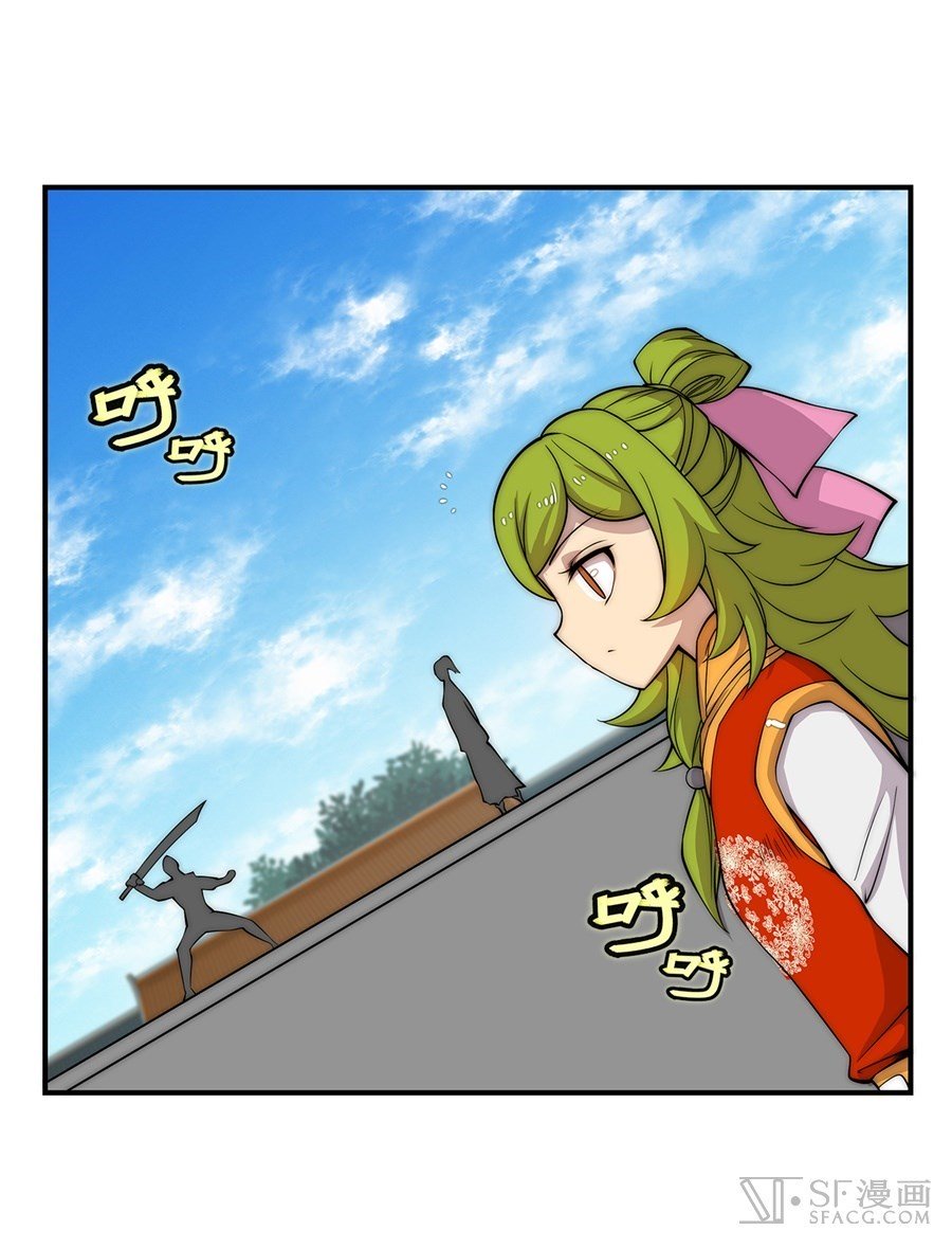 Page 47 of Chapter 38