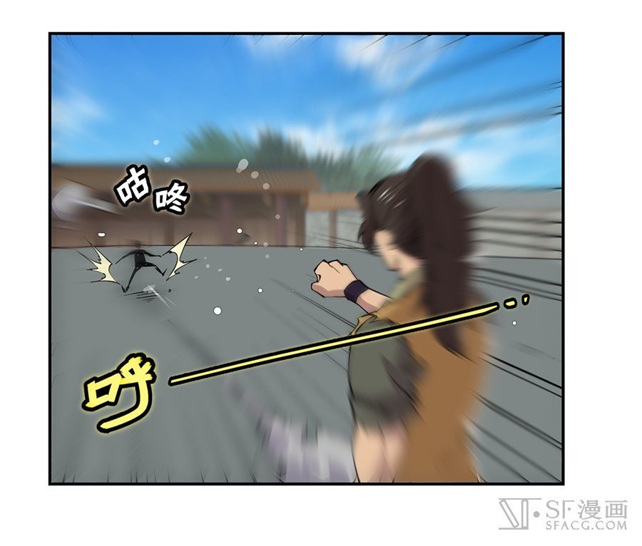 Page 52 of Chapter 38