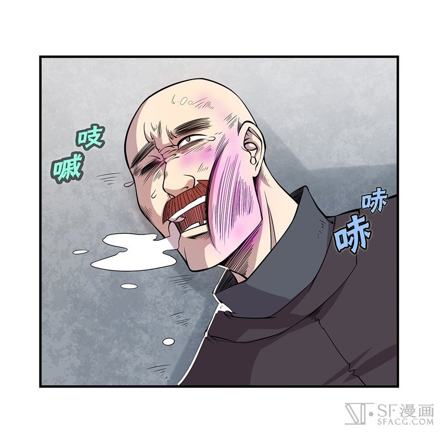 Page 53 of Chapter 38