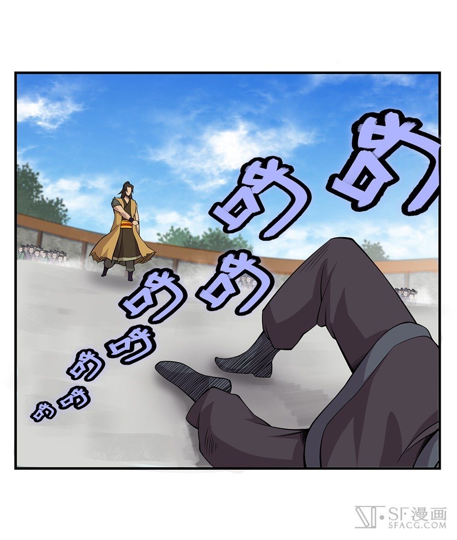 Page 54 of Chapter 38