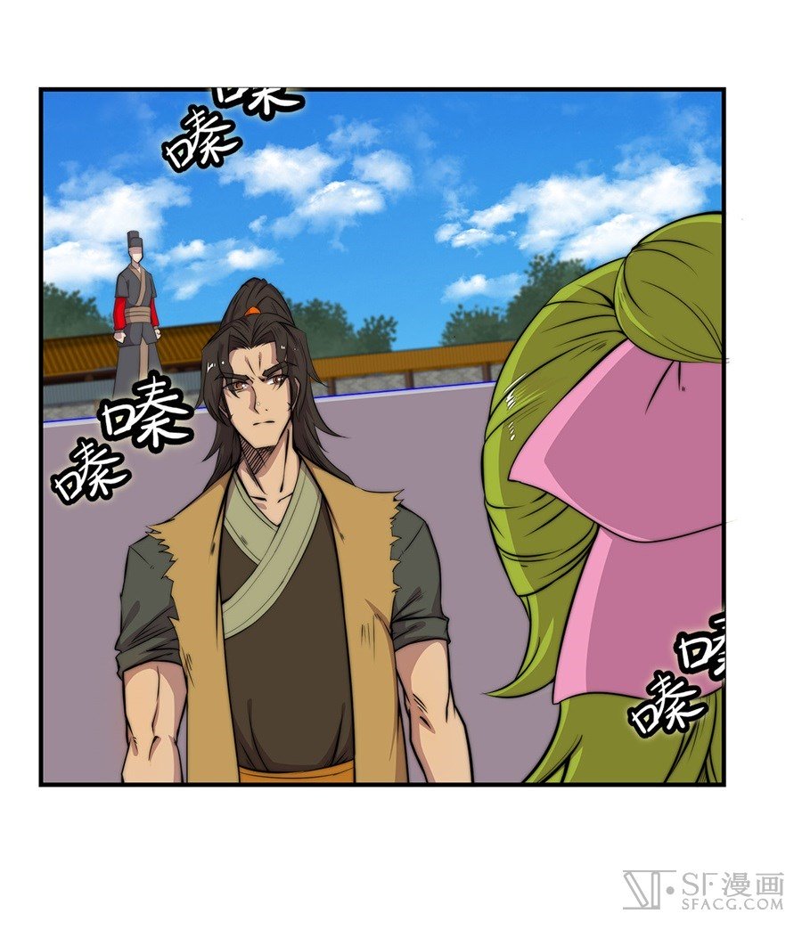 Page 2 of Chapter 39