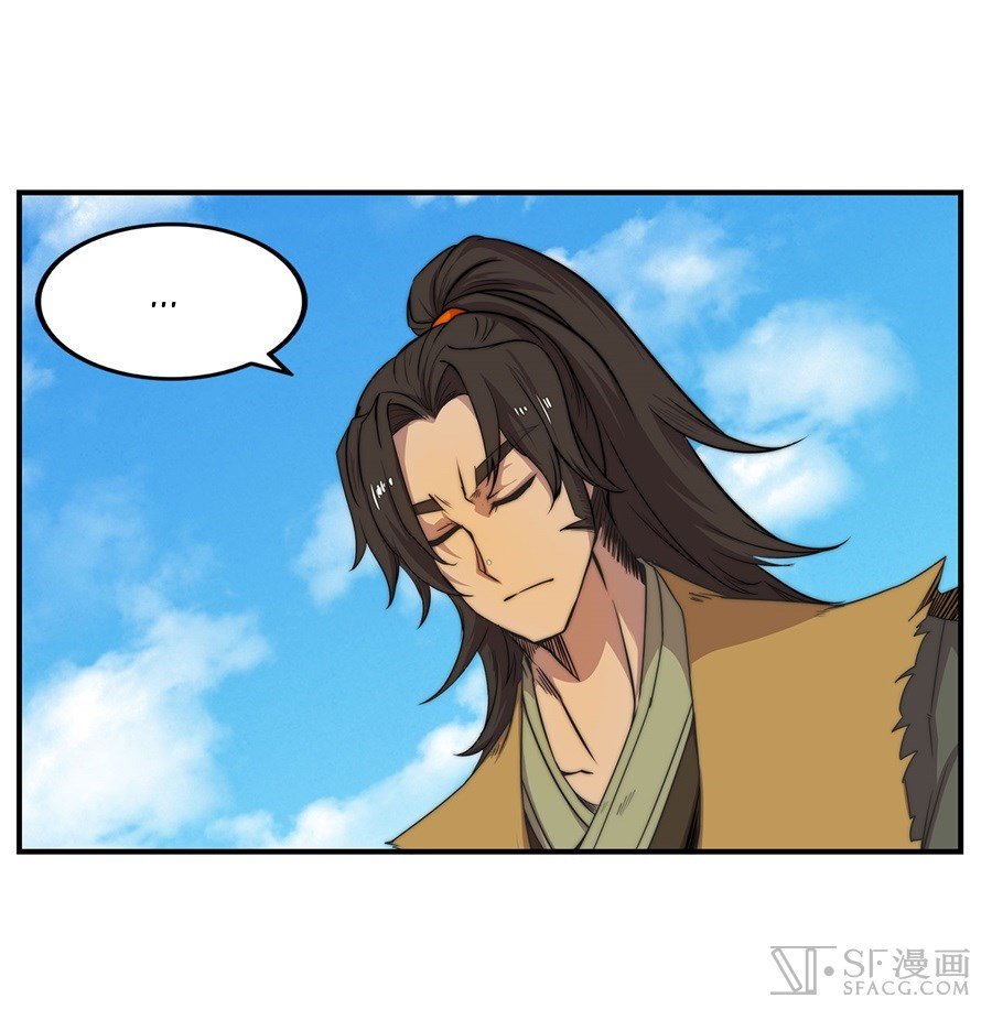 Page 4 of Chapter 39