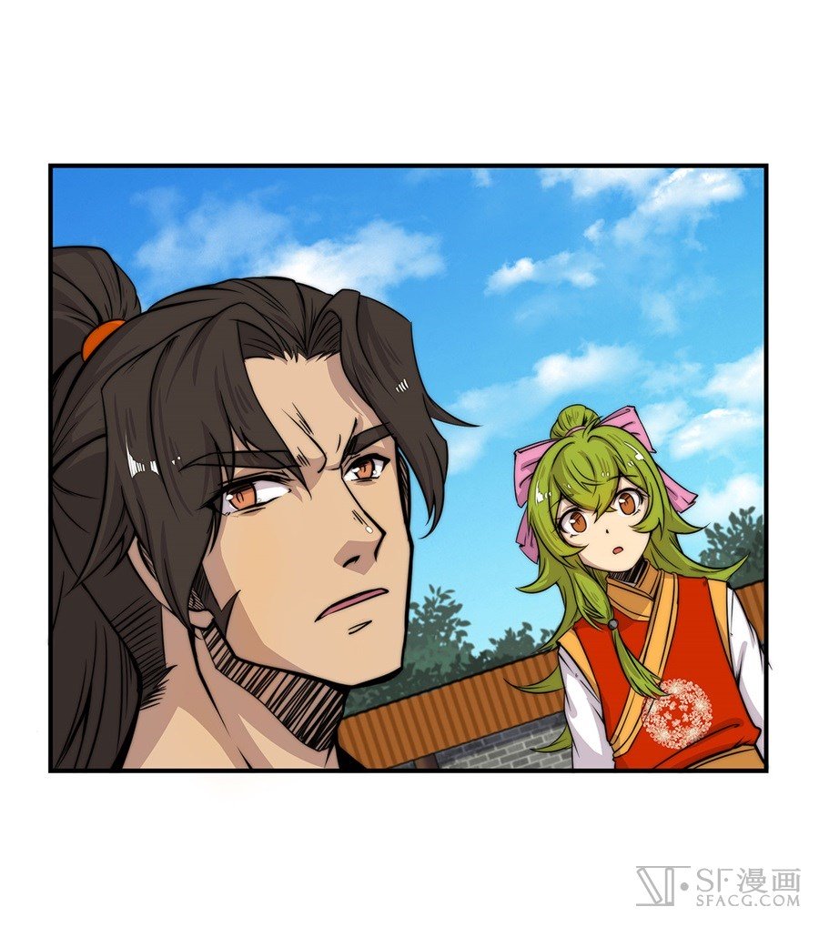 Page 8 of Chapter 39