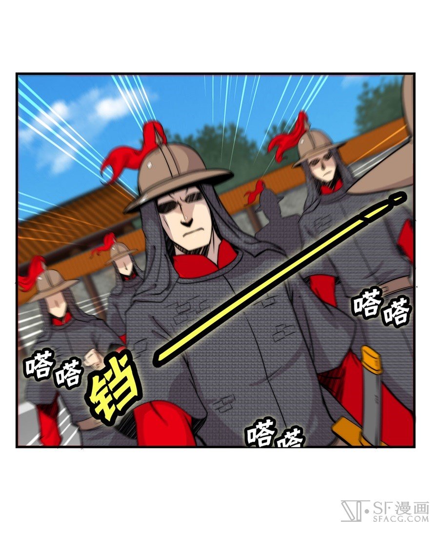 Page 9 of Chapter 39