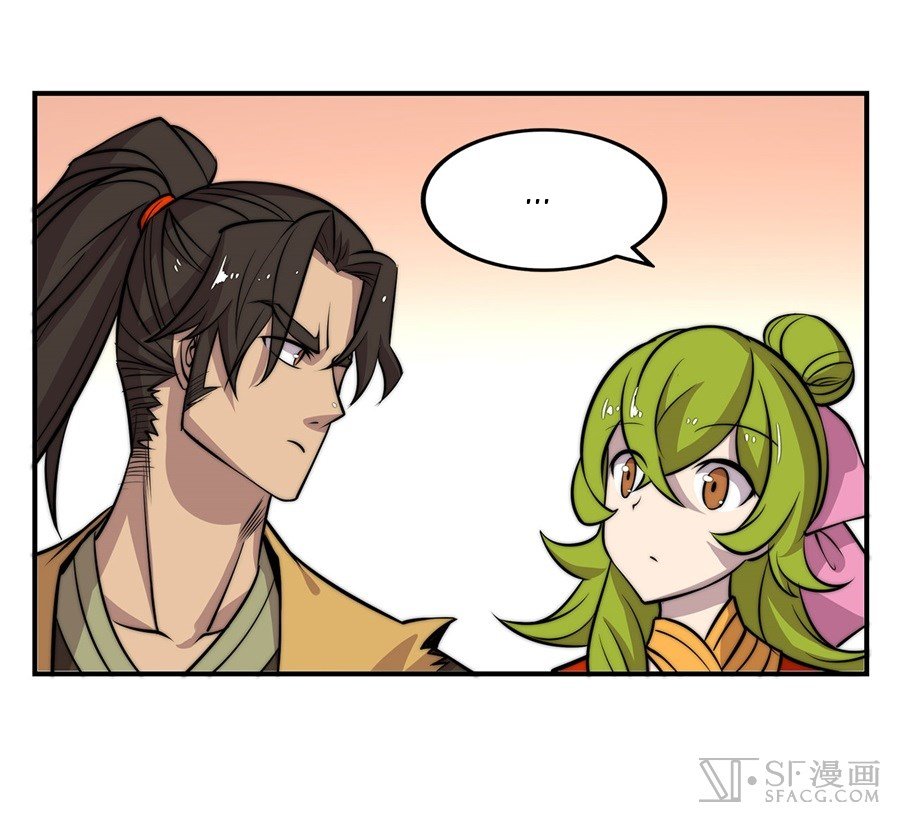 Page 12 of Chapter 39