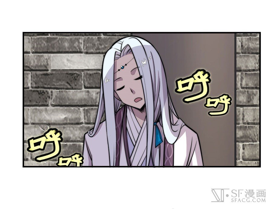 Page 15 of Chapter 39