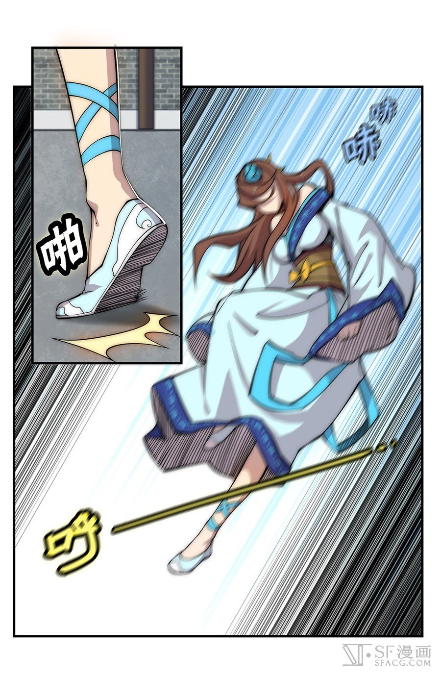 Page 24 of Chapter 39