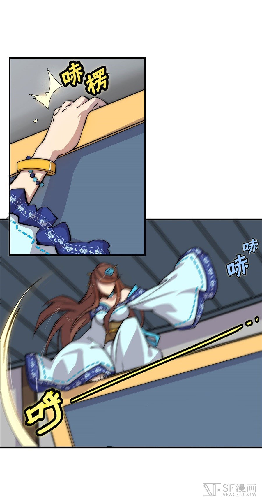 Page 25 of Chapter 39