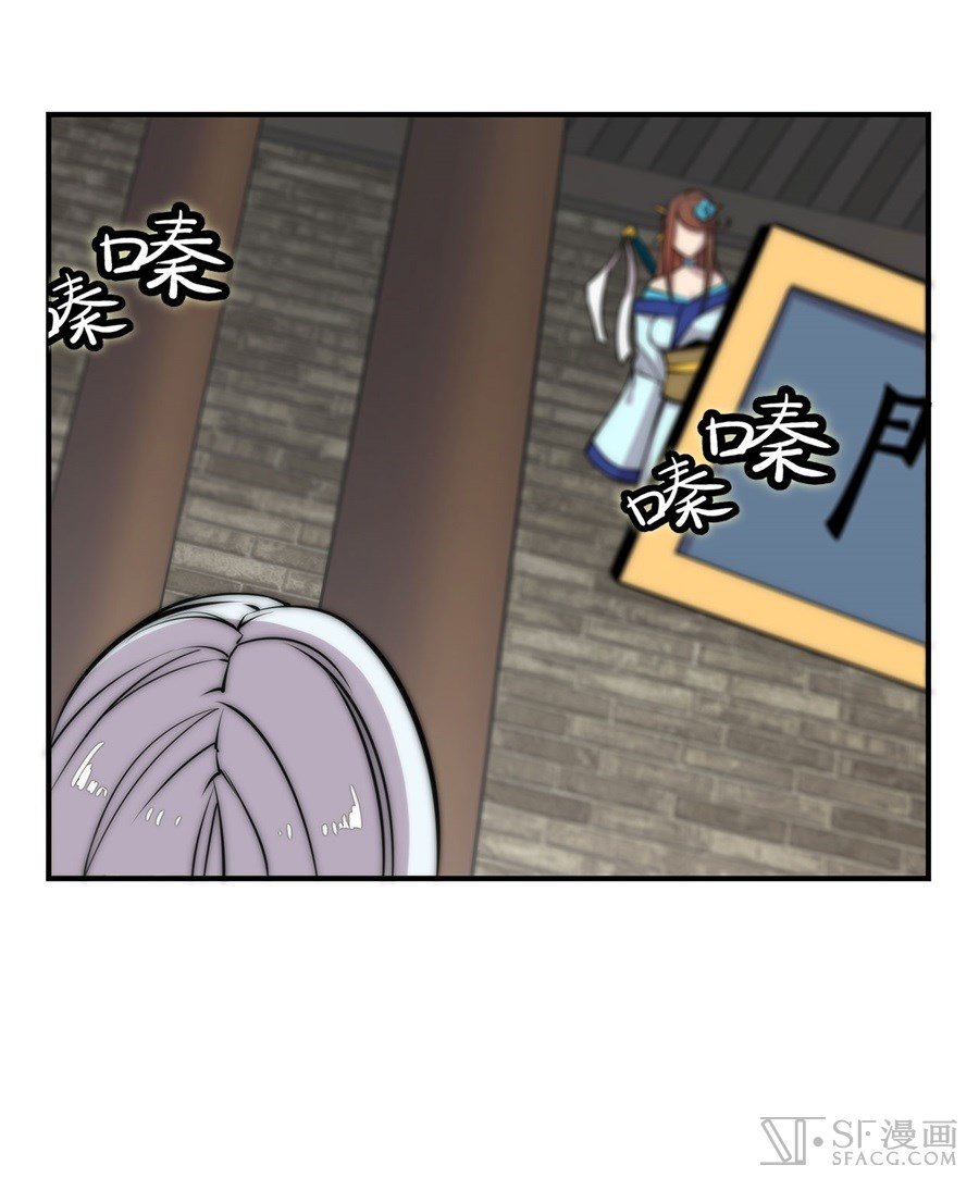 Page 32 of Chapter 39
