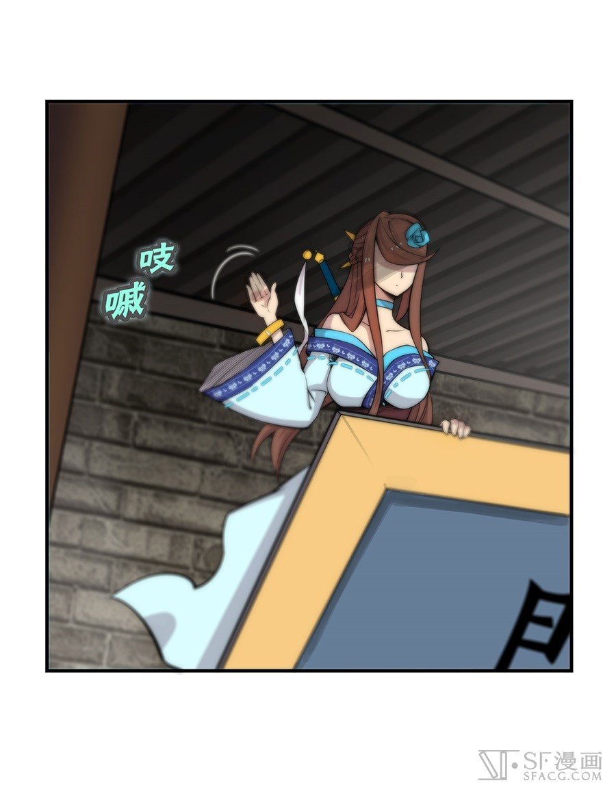Page 39 of Chapter 39
