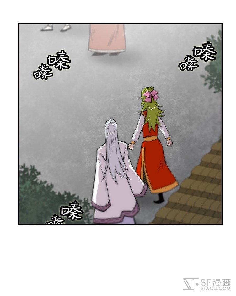 Page 41 of Chapter 39