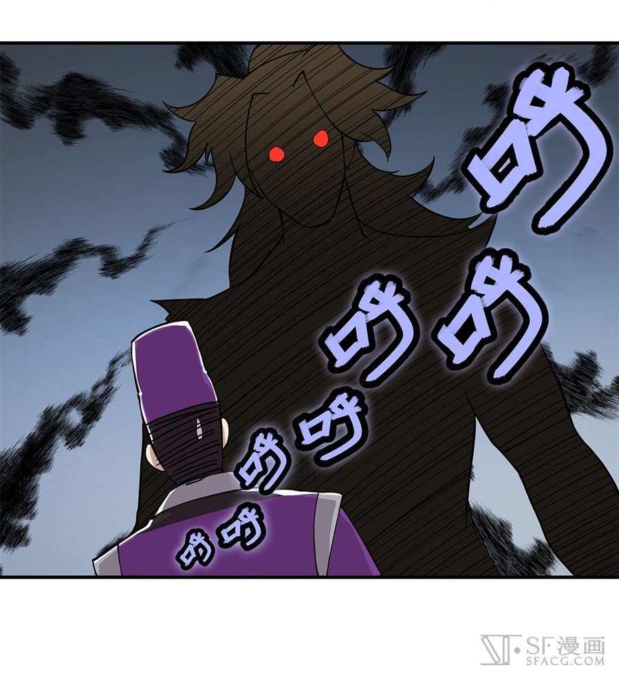 Page 51 of Chapter 39