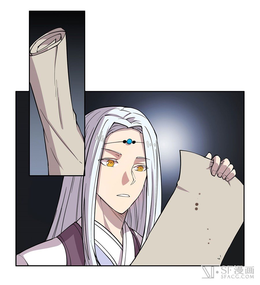 Page 58 of Chapter 39